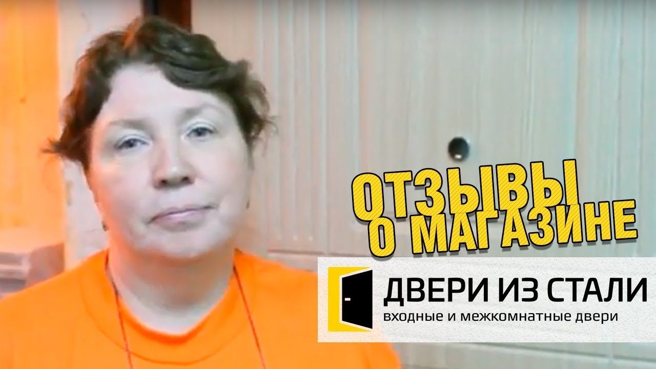 Отзыв о магазине дверей от Татьяны